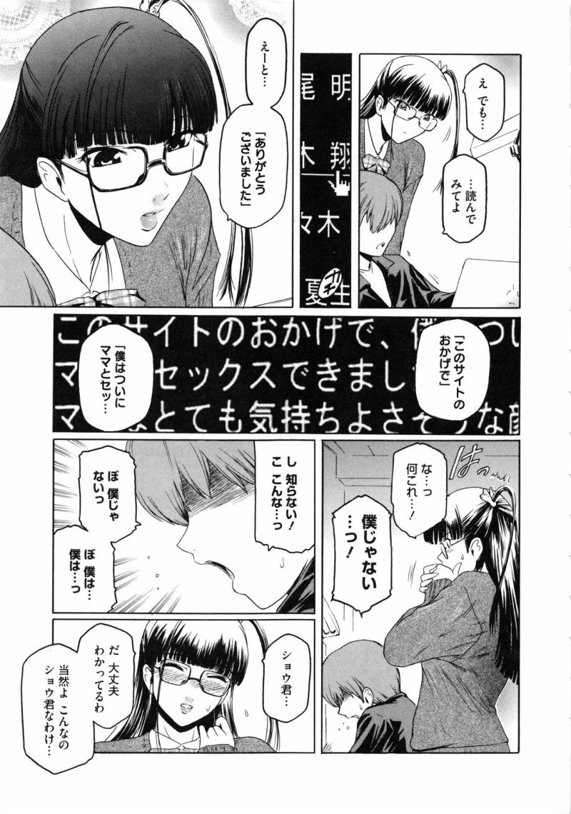 หน้า 174
