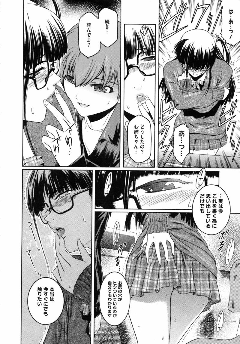 หน้า 181