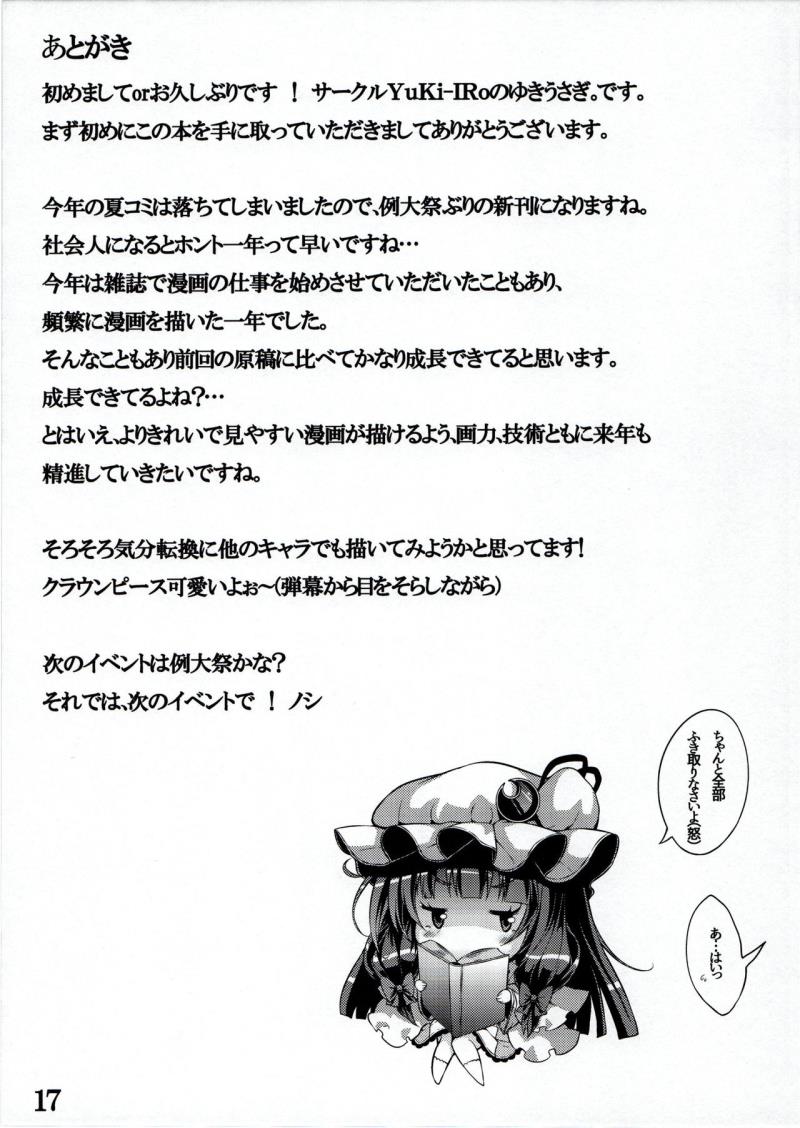 หน้า 16