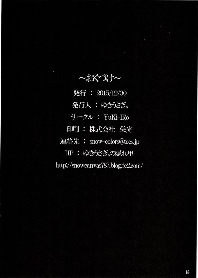 หน้า 17