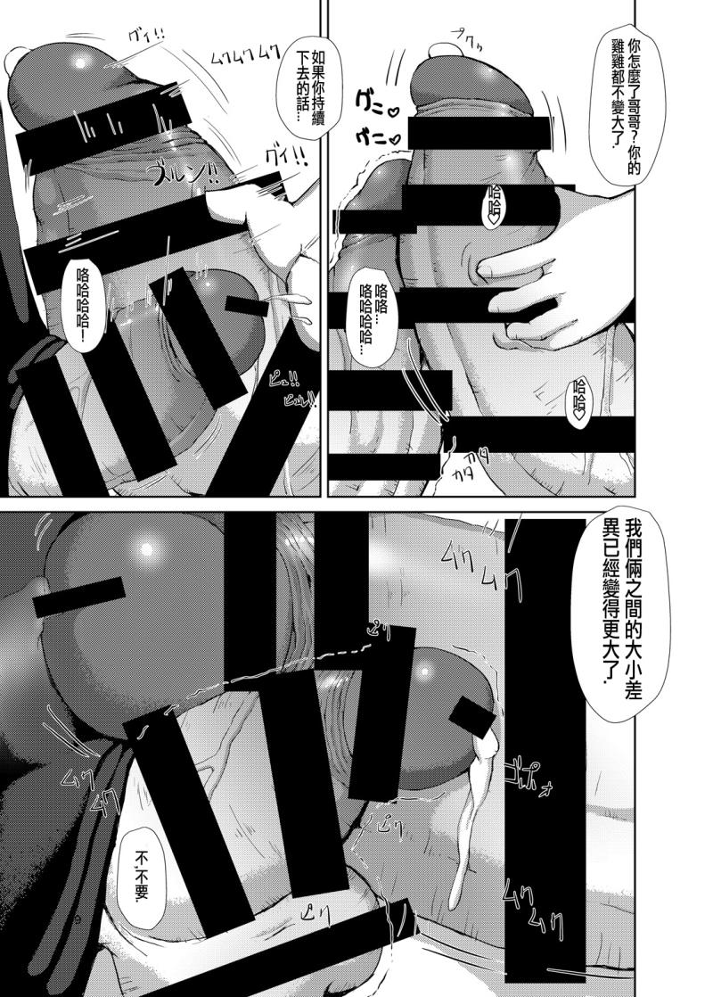 หน้า 9