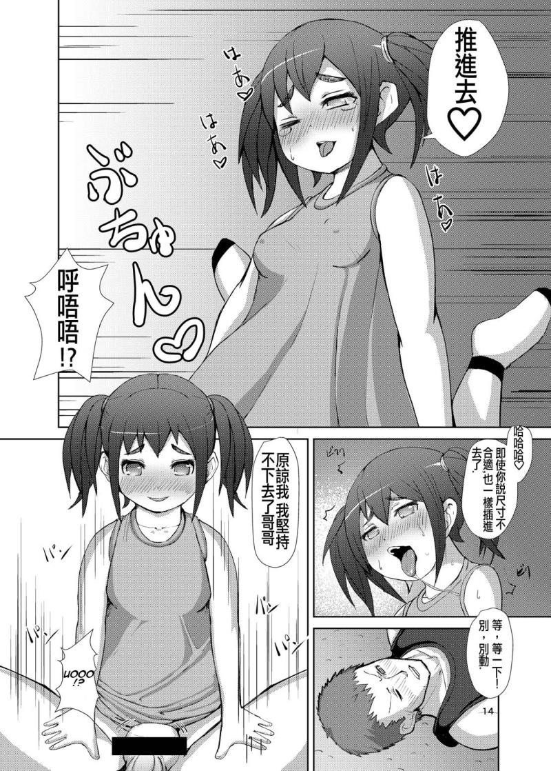 หน้า 14