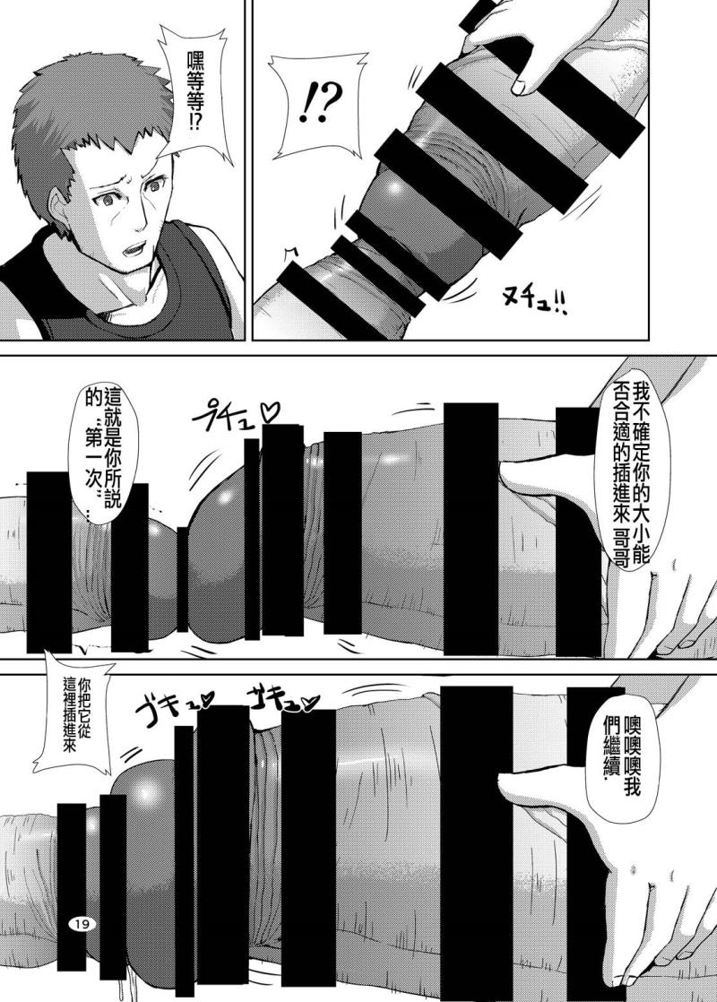 หน้า 19