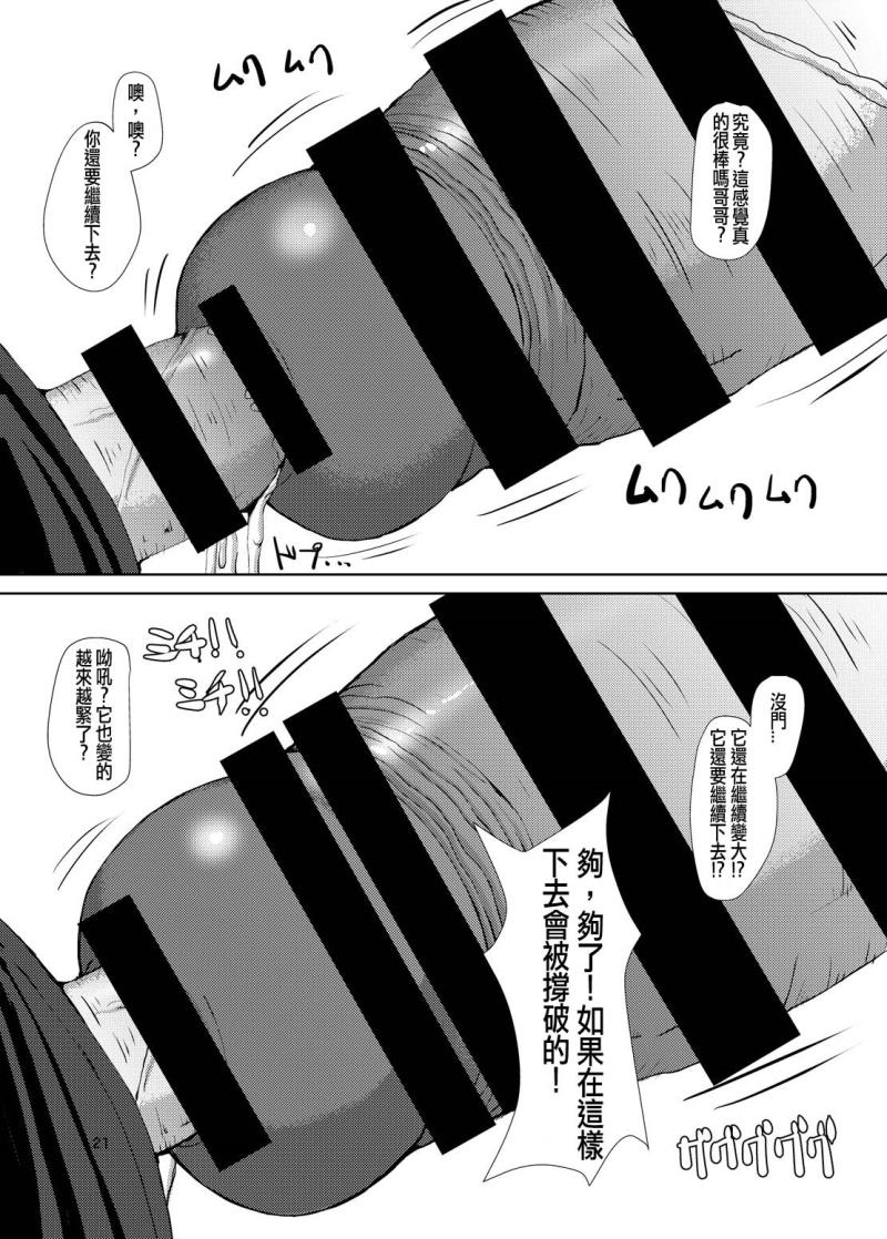 หน้า 21