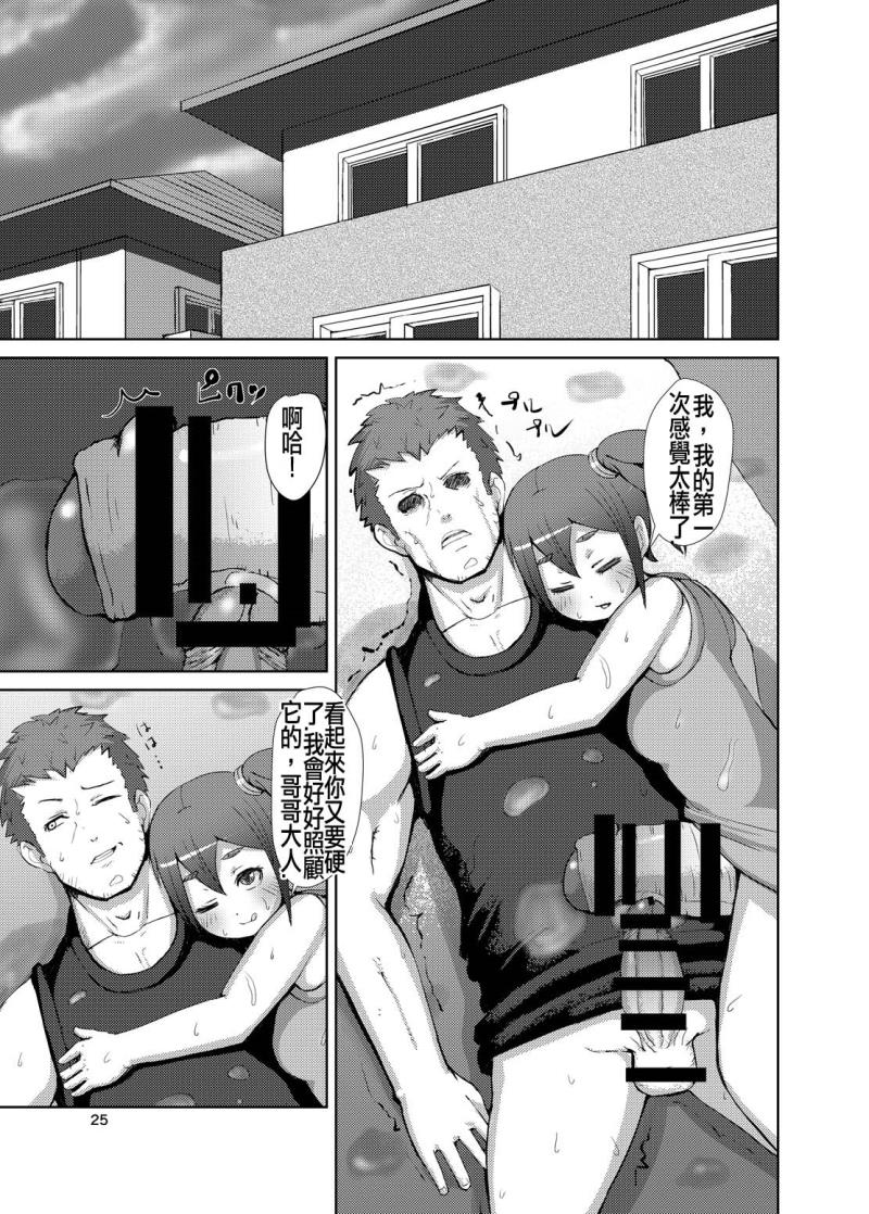 หน้า 25