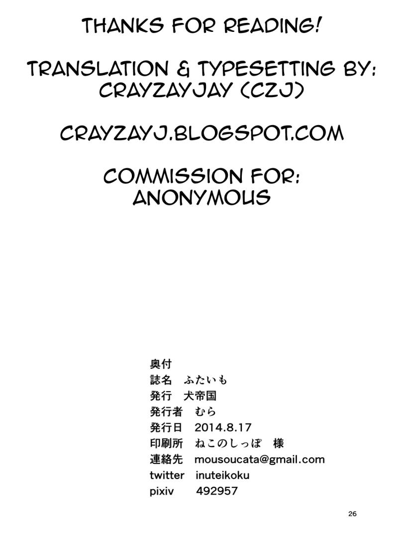หน้า 26