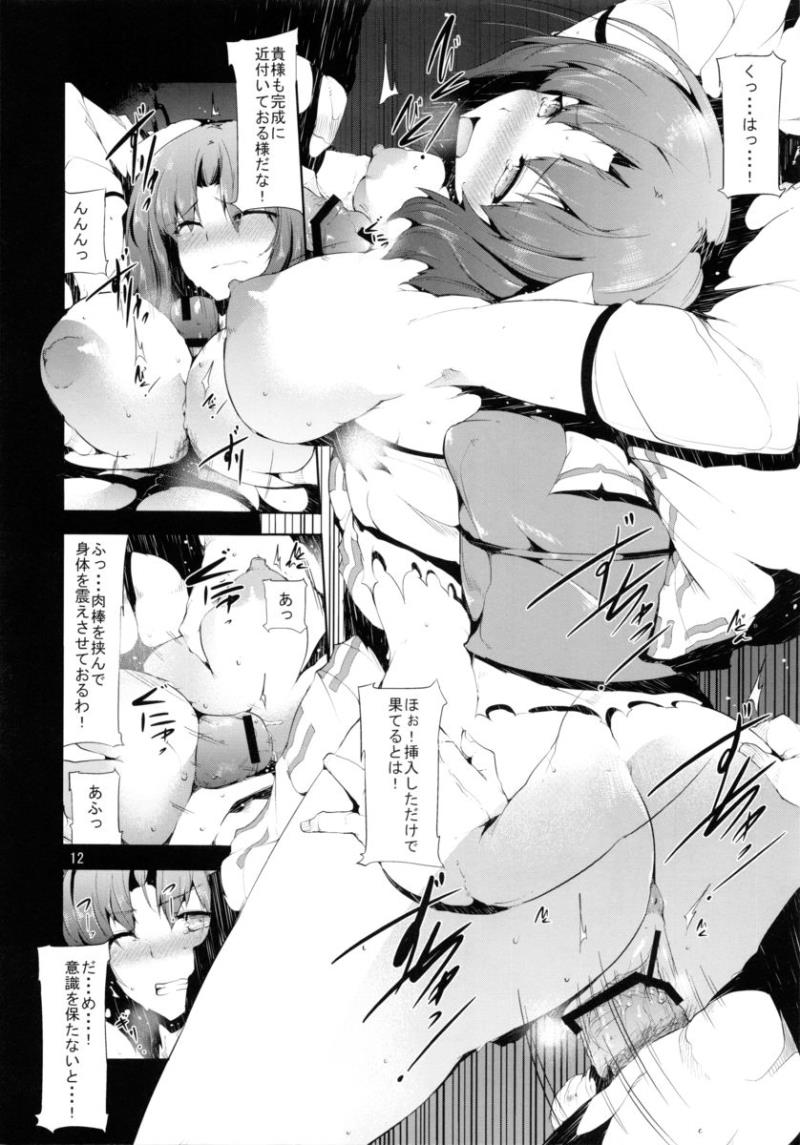 หน้า 11