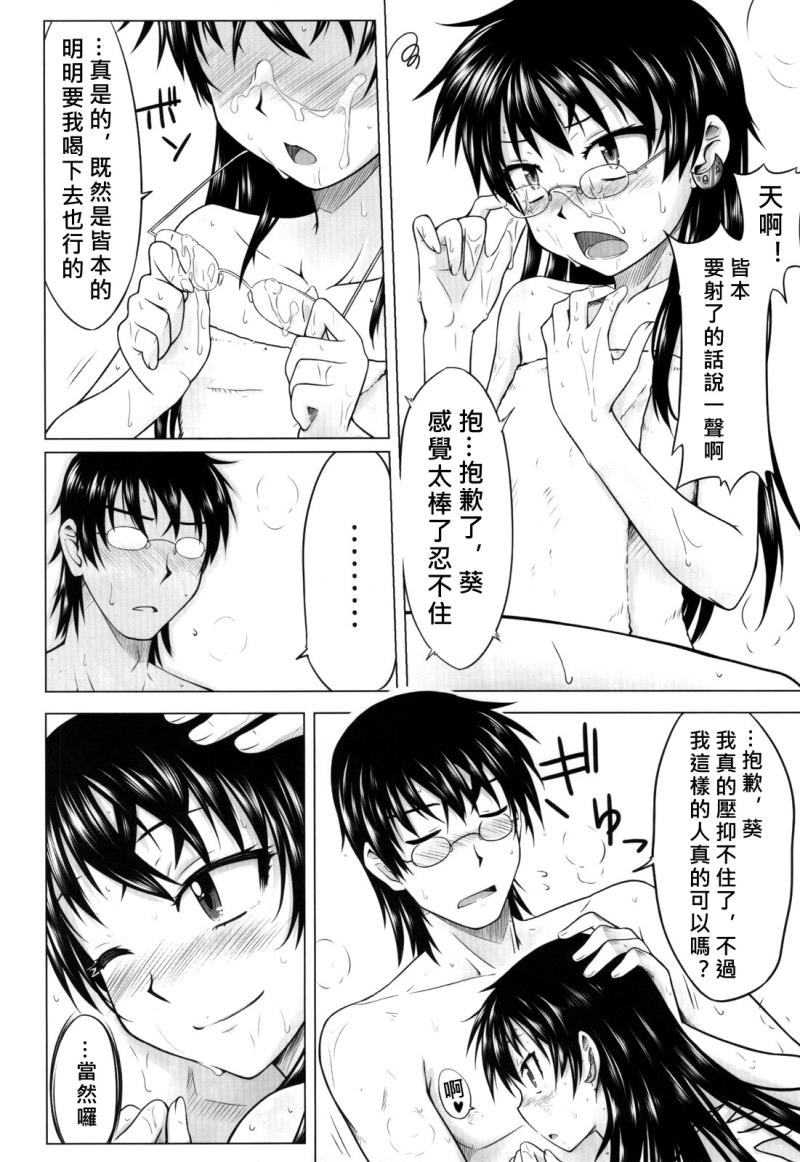 หน้า 11