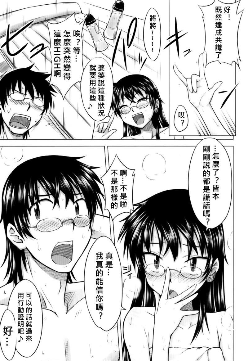 หน้า 12