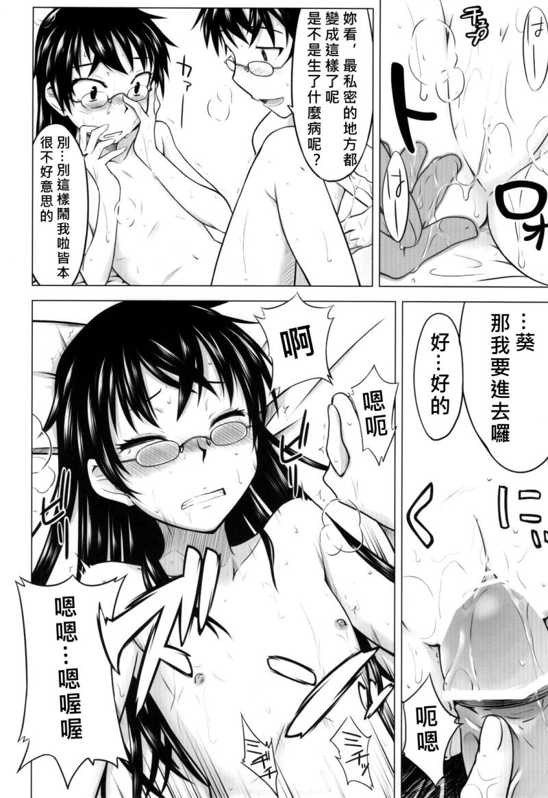 หน้า 15