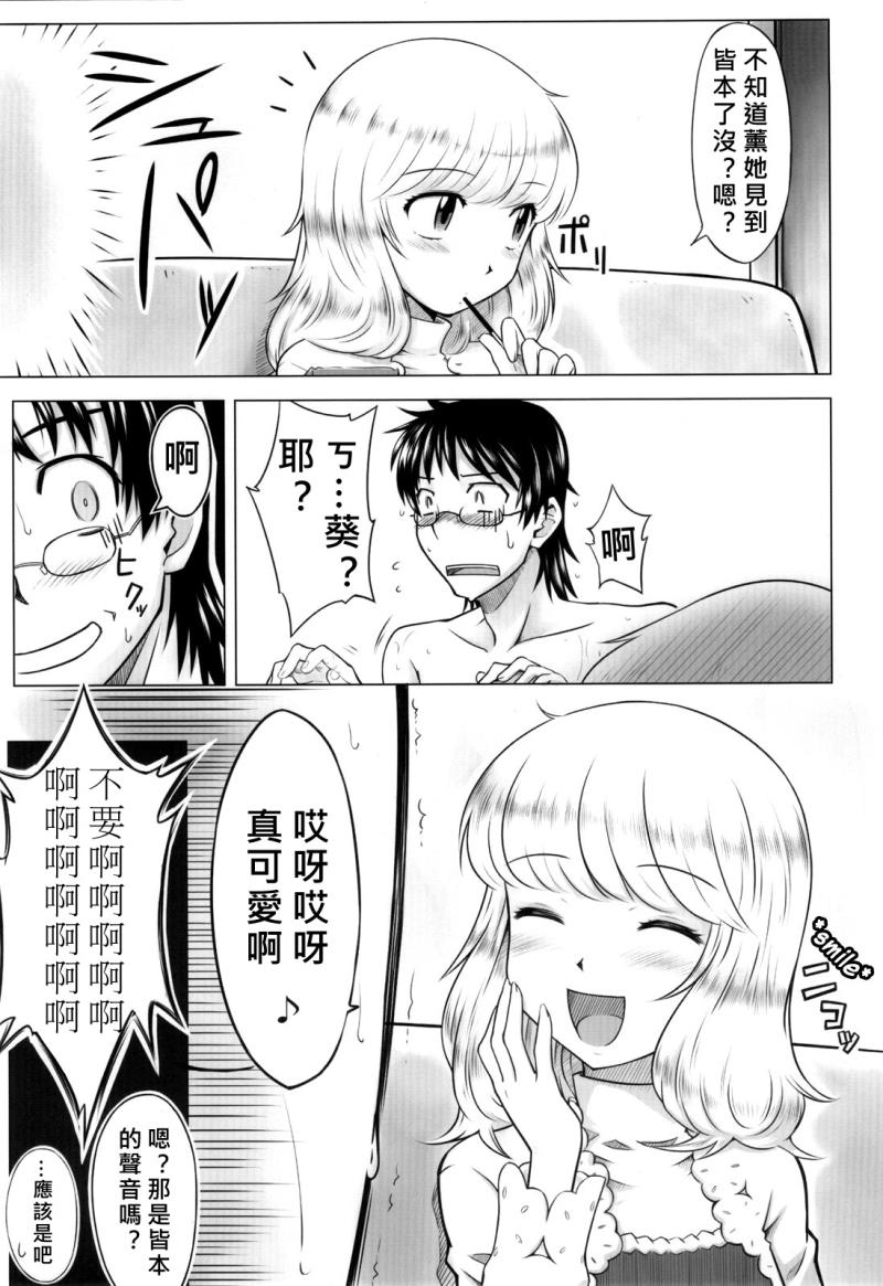 หน้า 24
