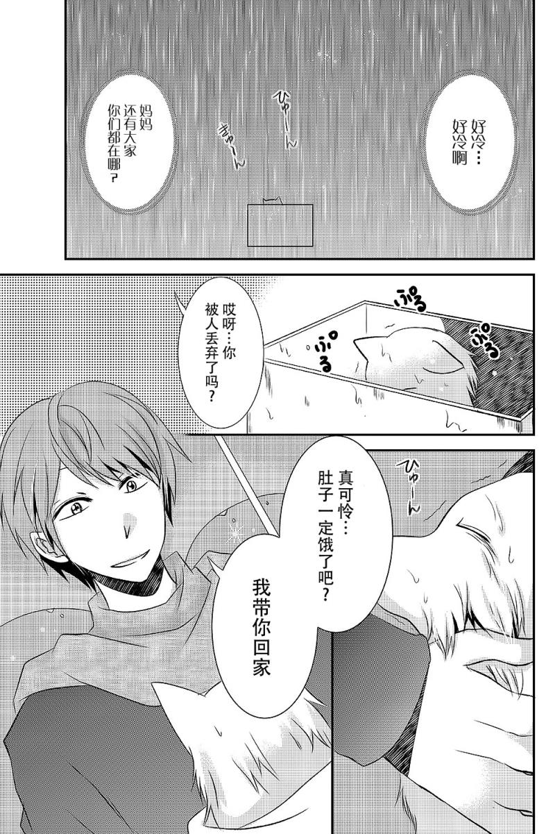 หน้า 3