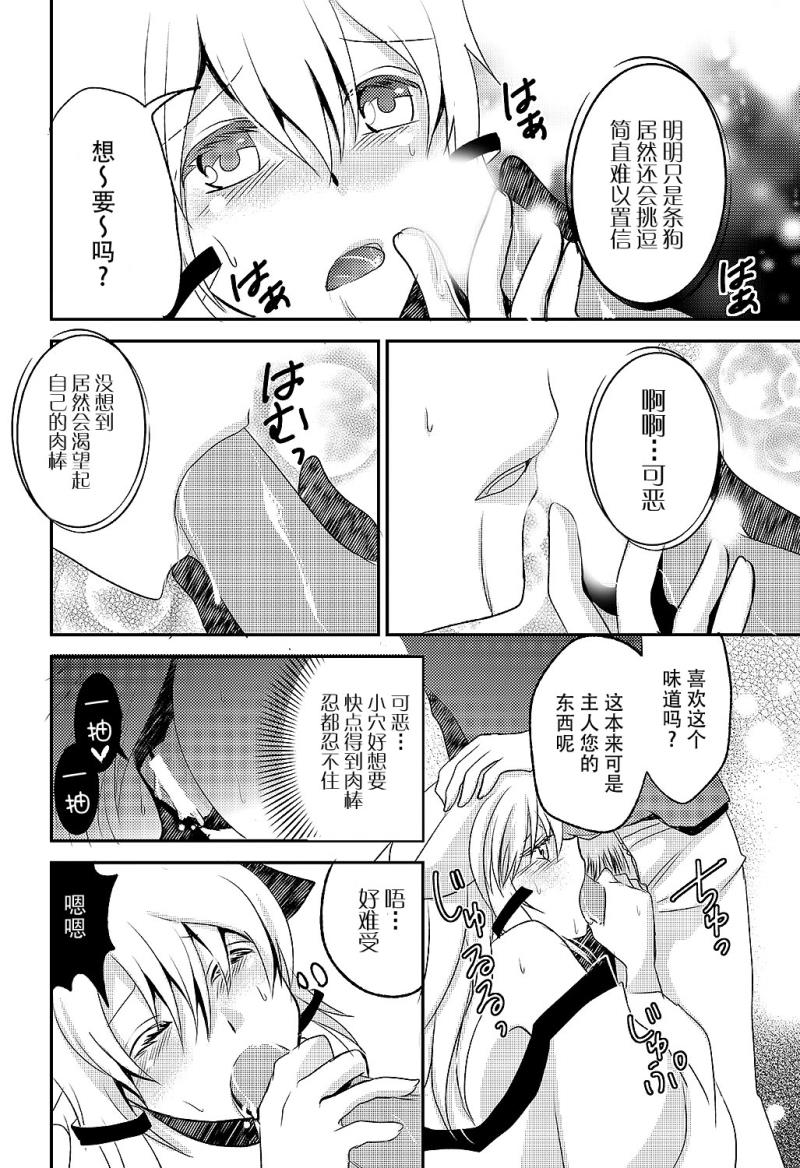 หน้า 20