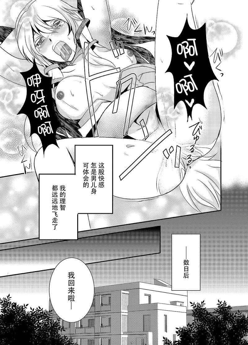 หน้า 23