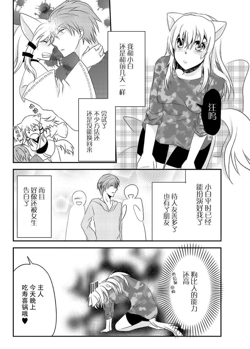 หน้า 24