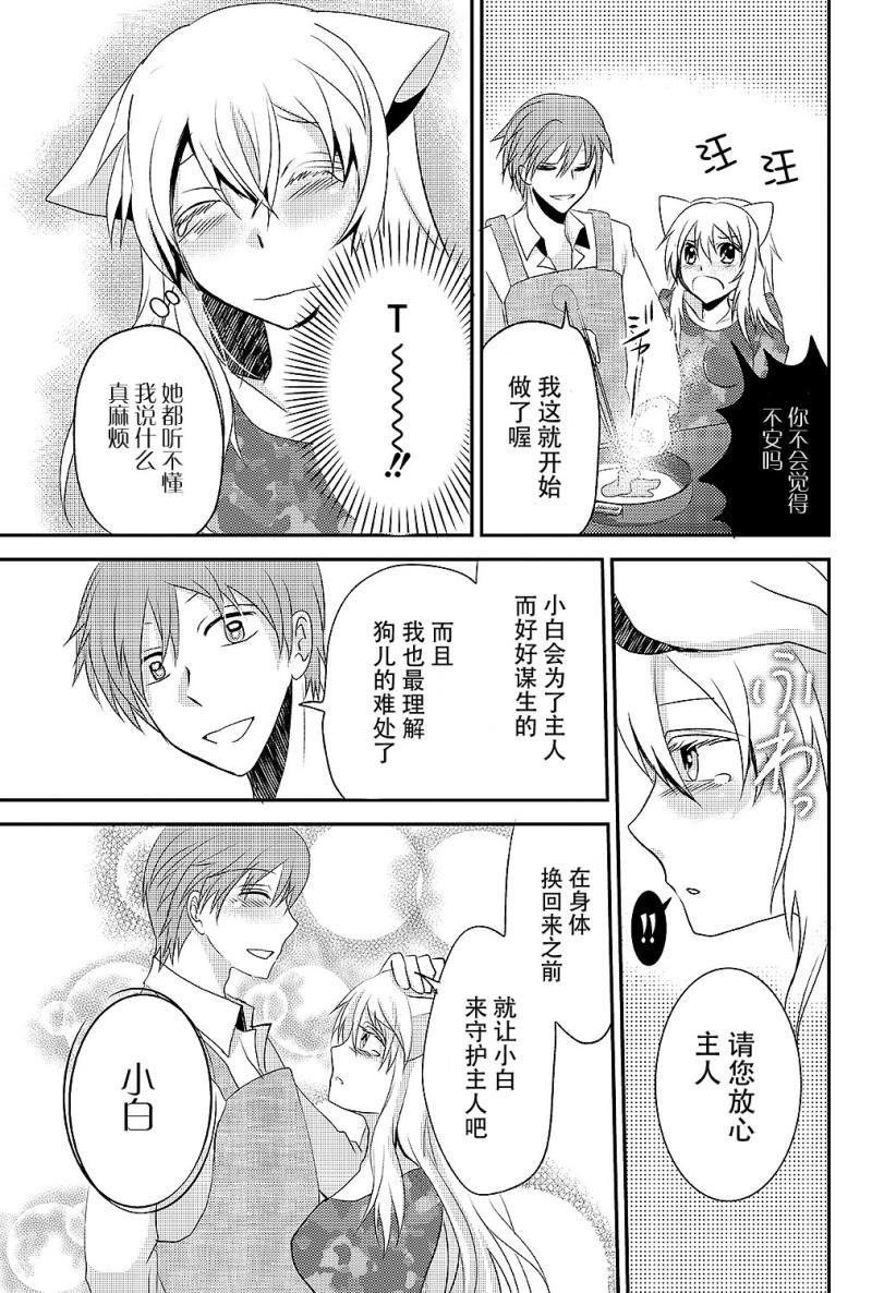 หน้า 25