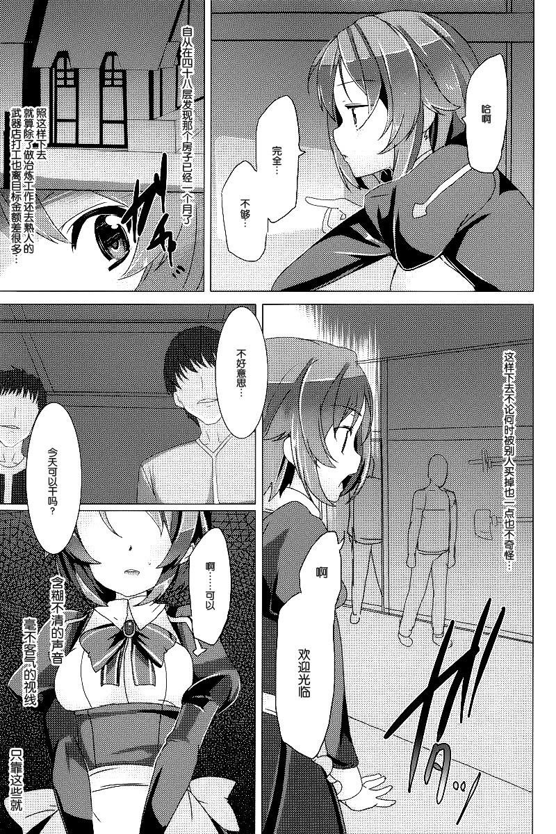 หน้า 25