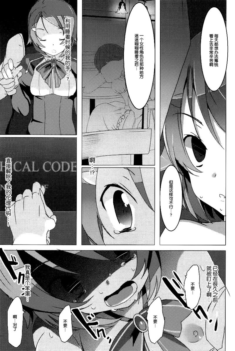 หน้า 33