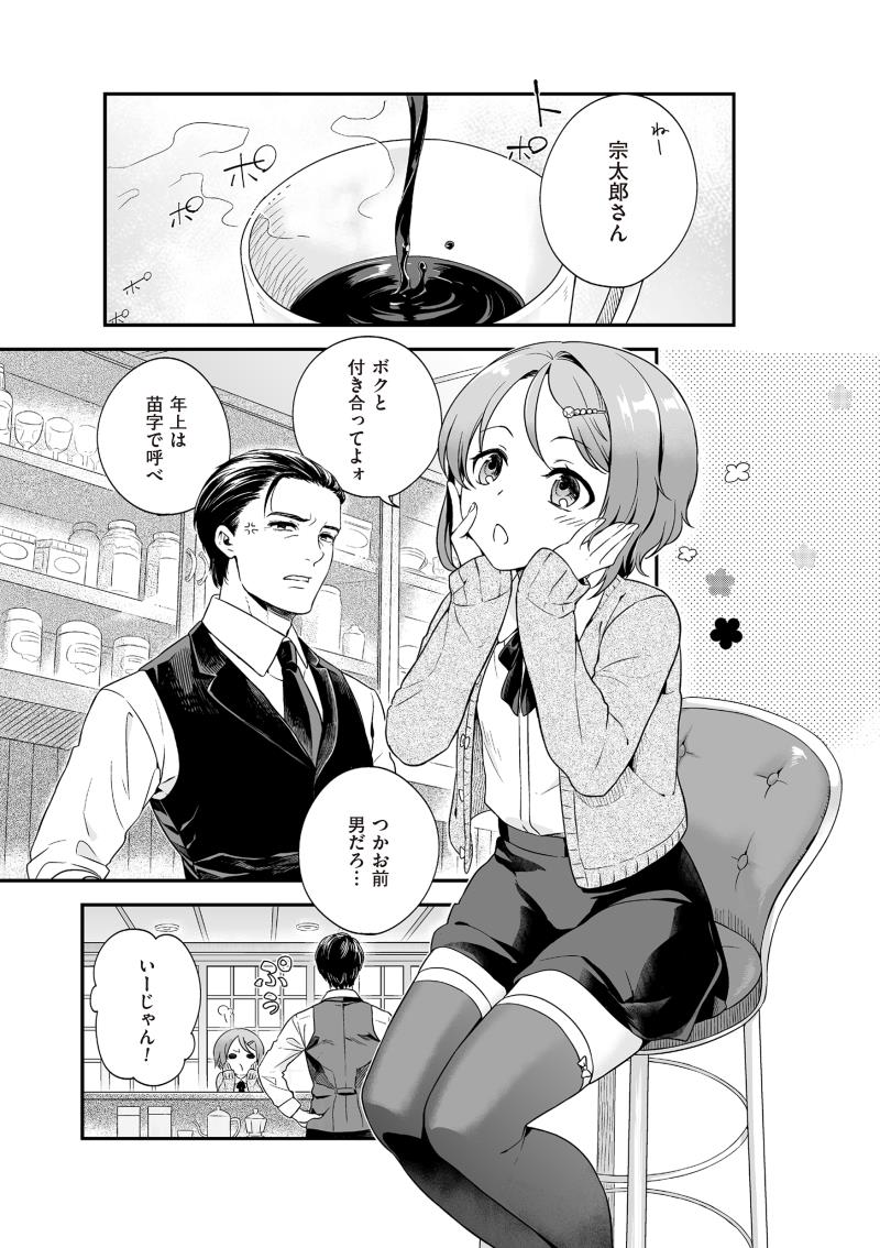 หน้า 7