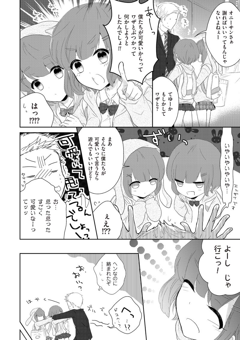 หน้า 24