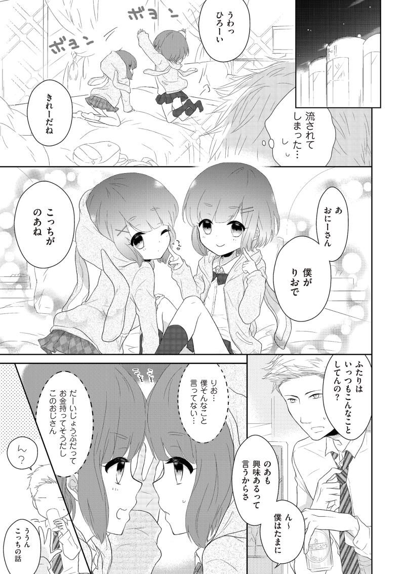 หน้า 25