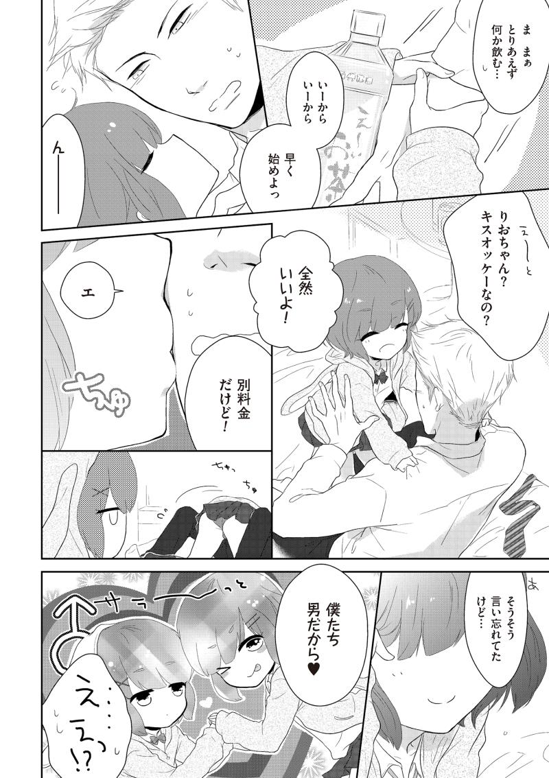 หน้า 26