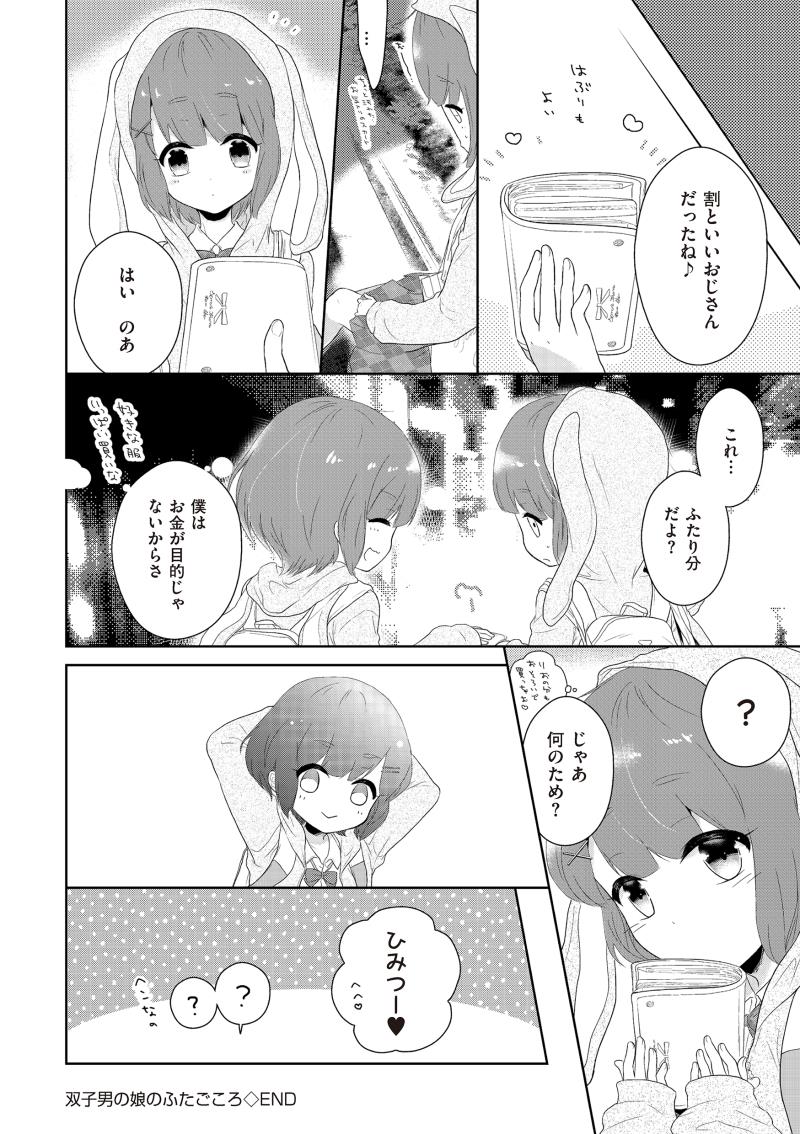 หน้า 38