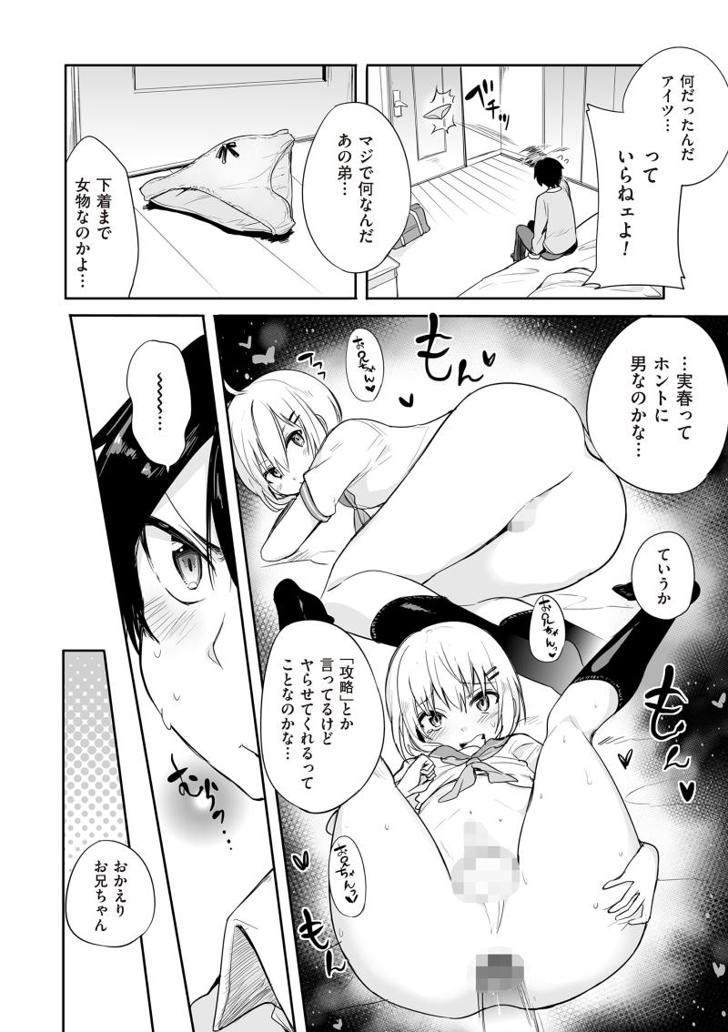 หน้า 42