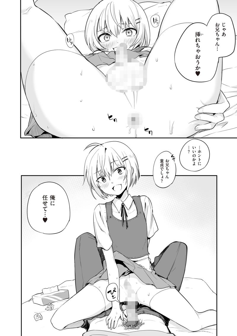 หน้า 46
