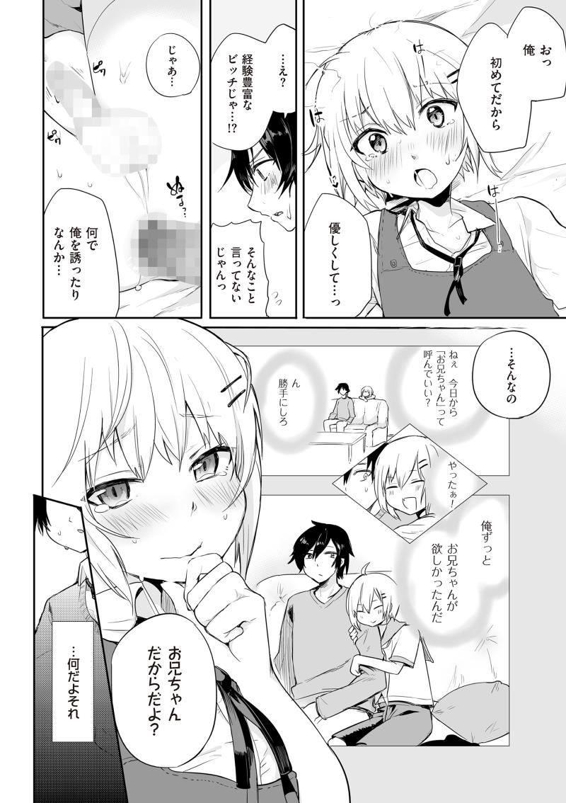 หน้า 50