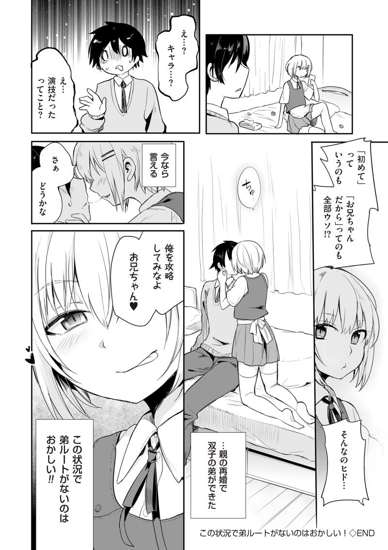 หน้า 54
