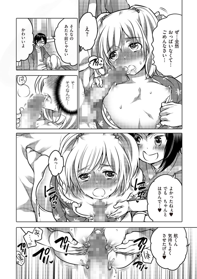 หน้า 82