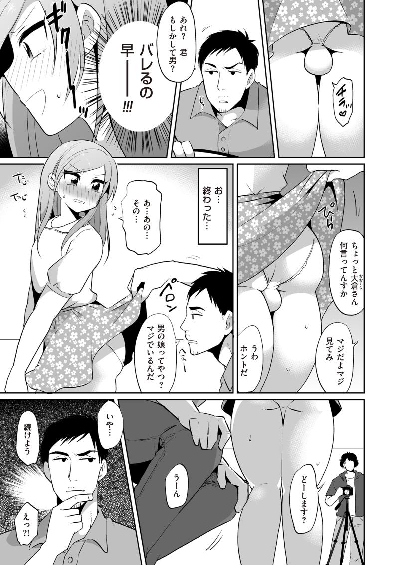 หน้า 91