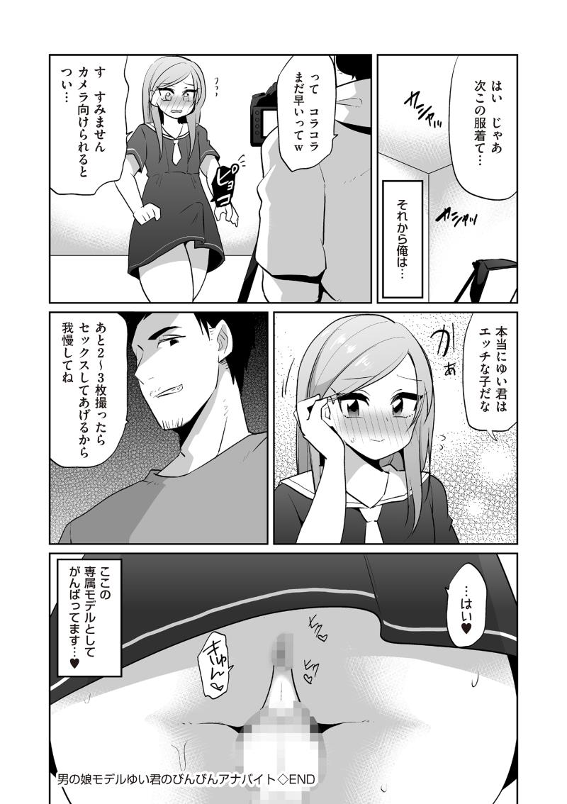 หน้า 104