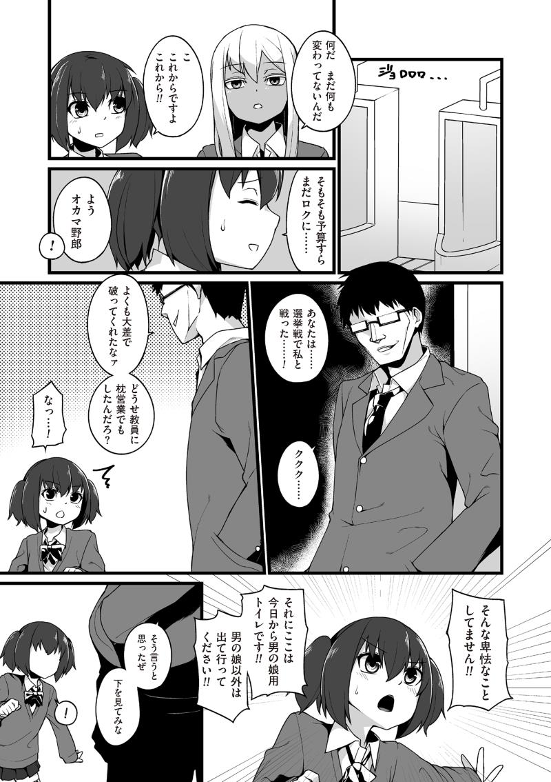 หน้า 107