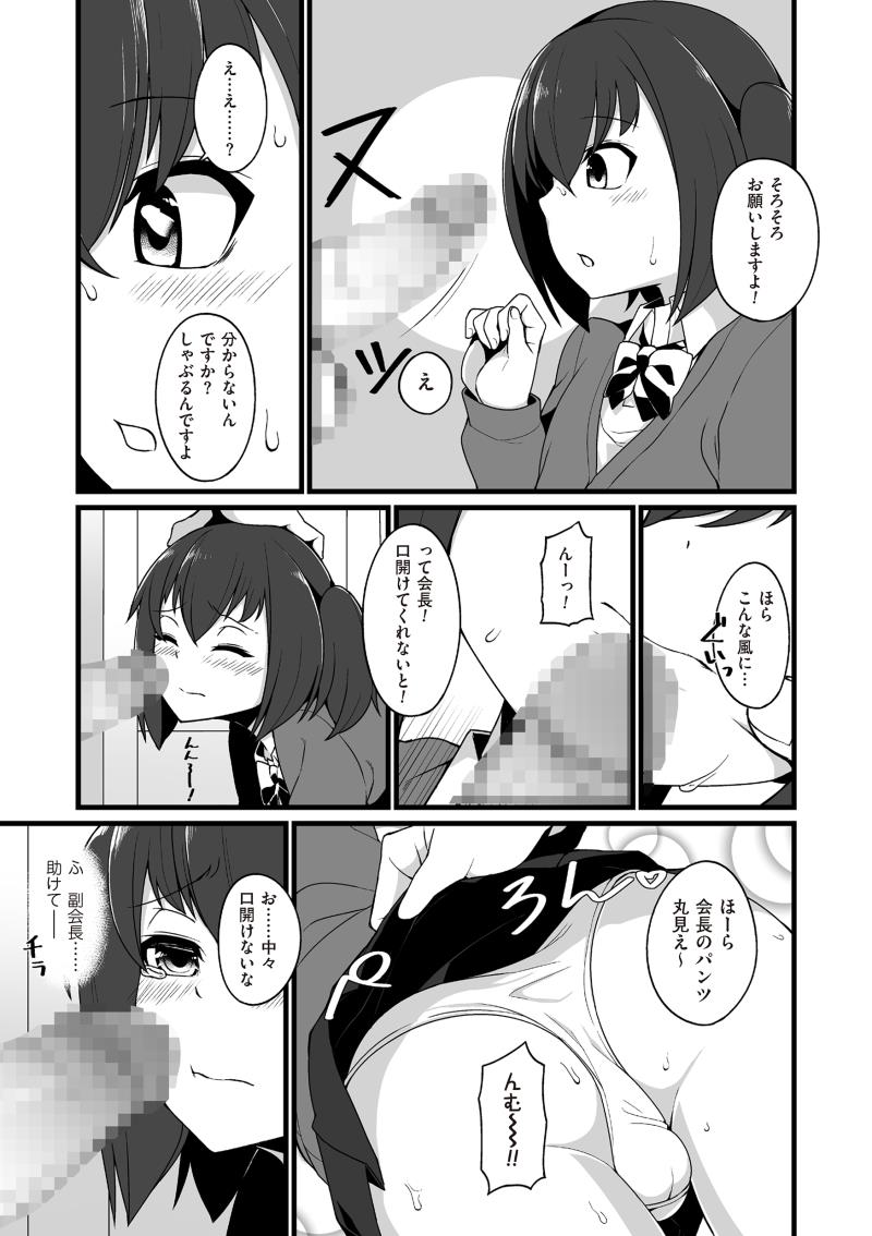 หน้า 111