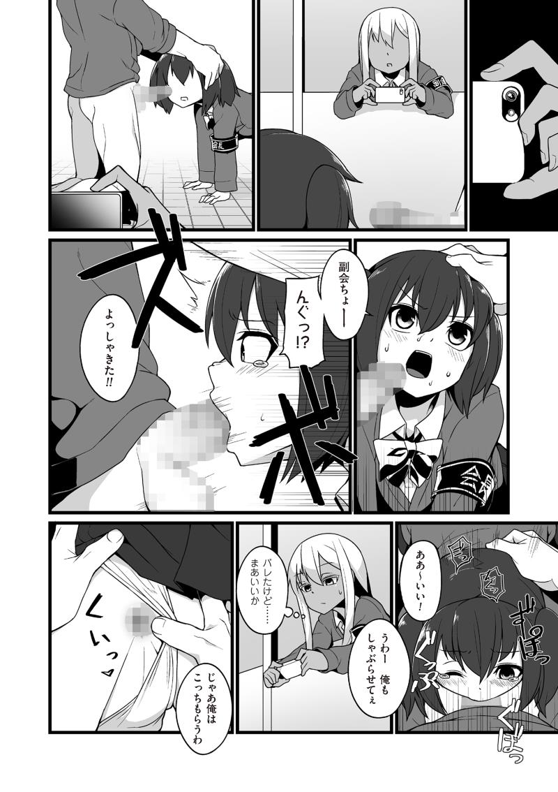 หน้า 112