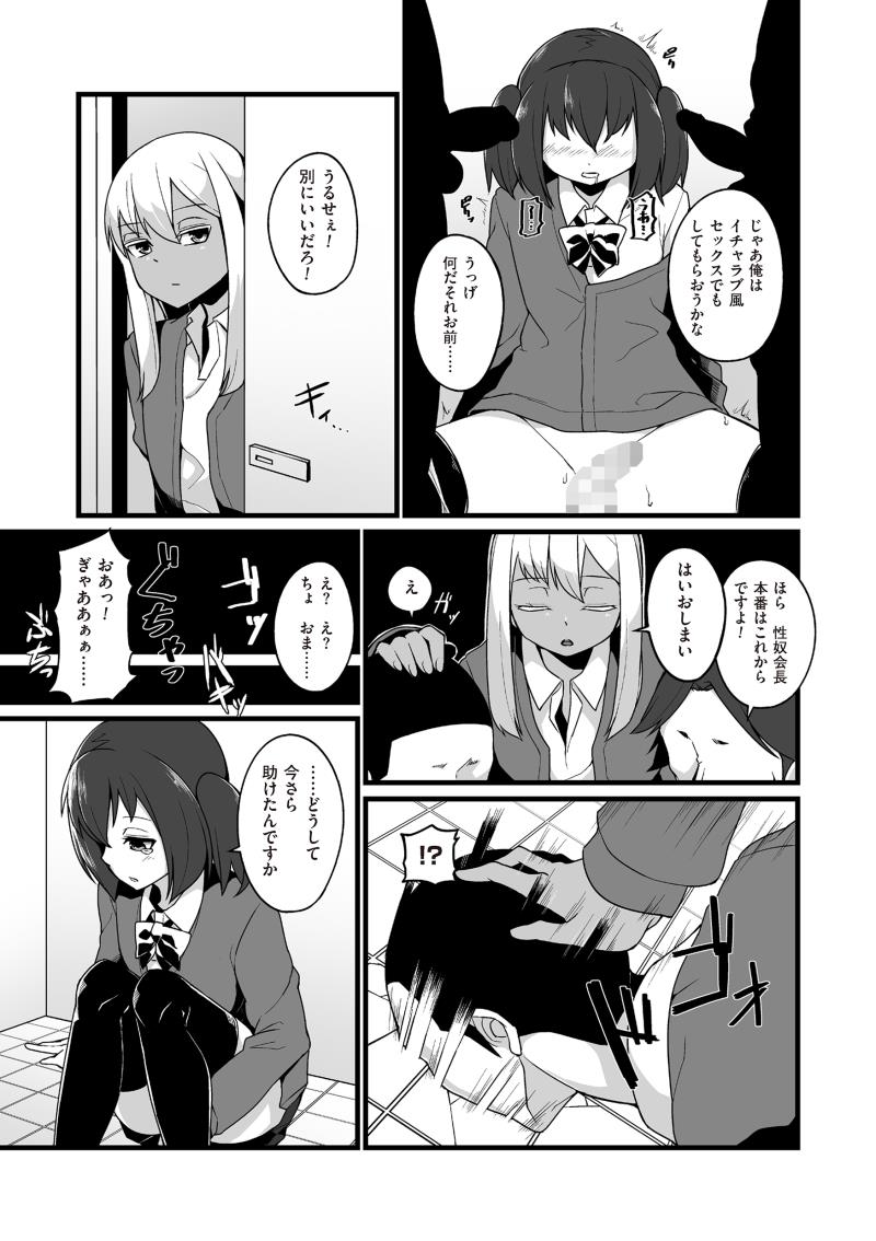 หน้า 119
