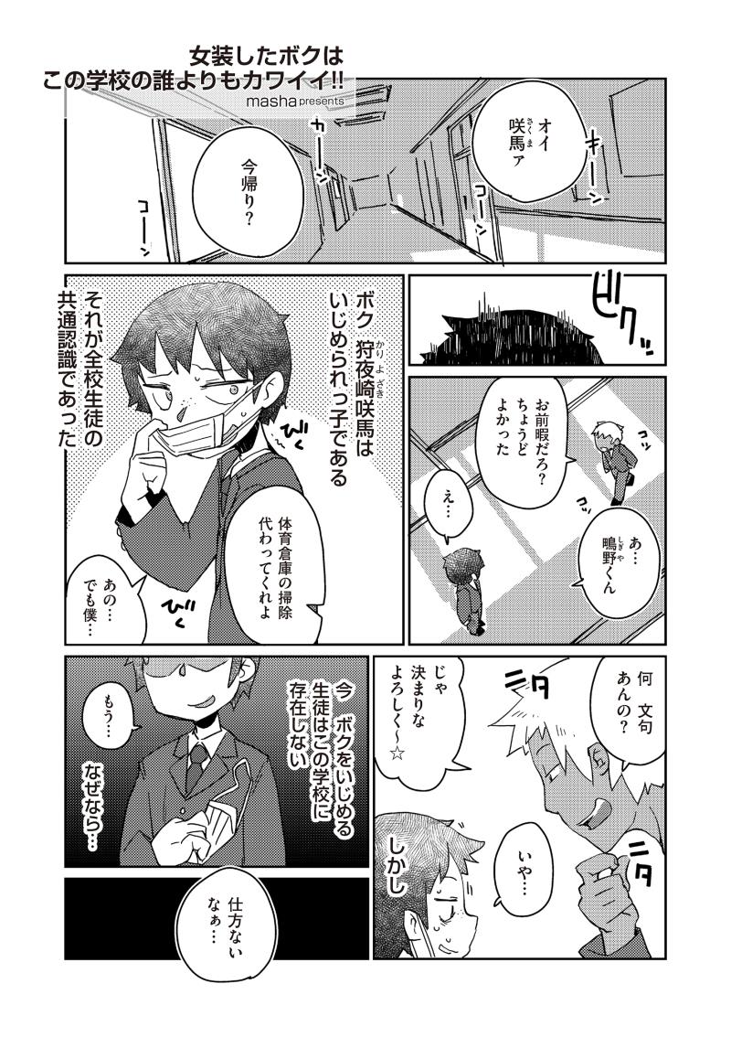 หน้า 121