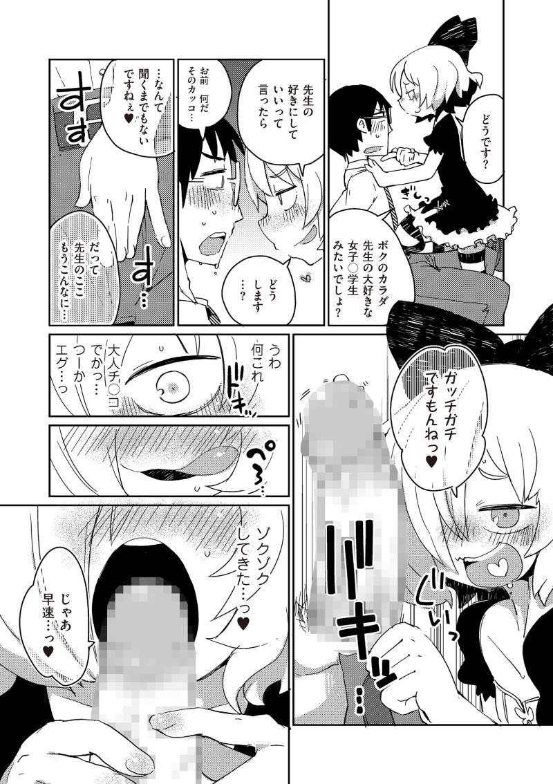 หน้า 131