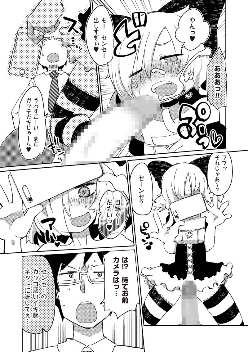 หน้า 133