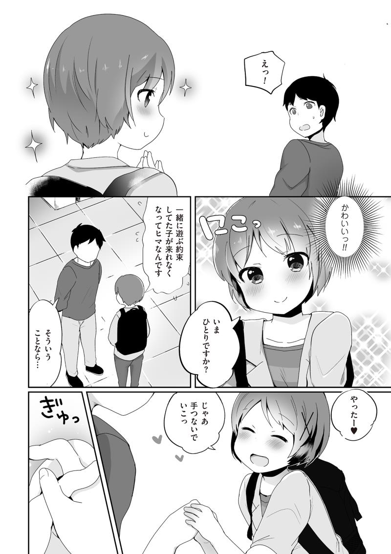 หน้า 138