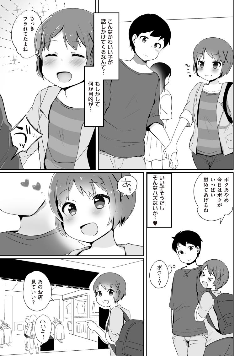 หน้า 139
