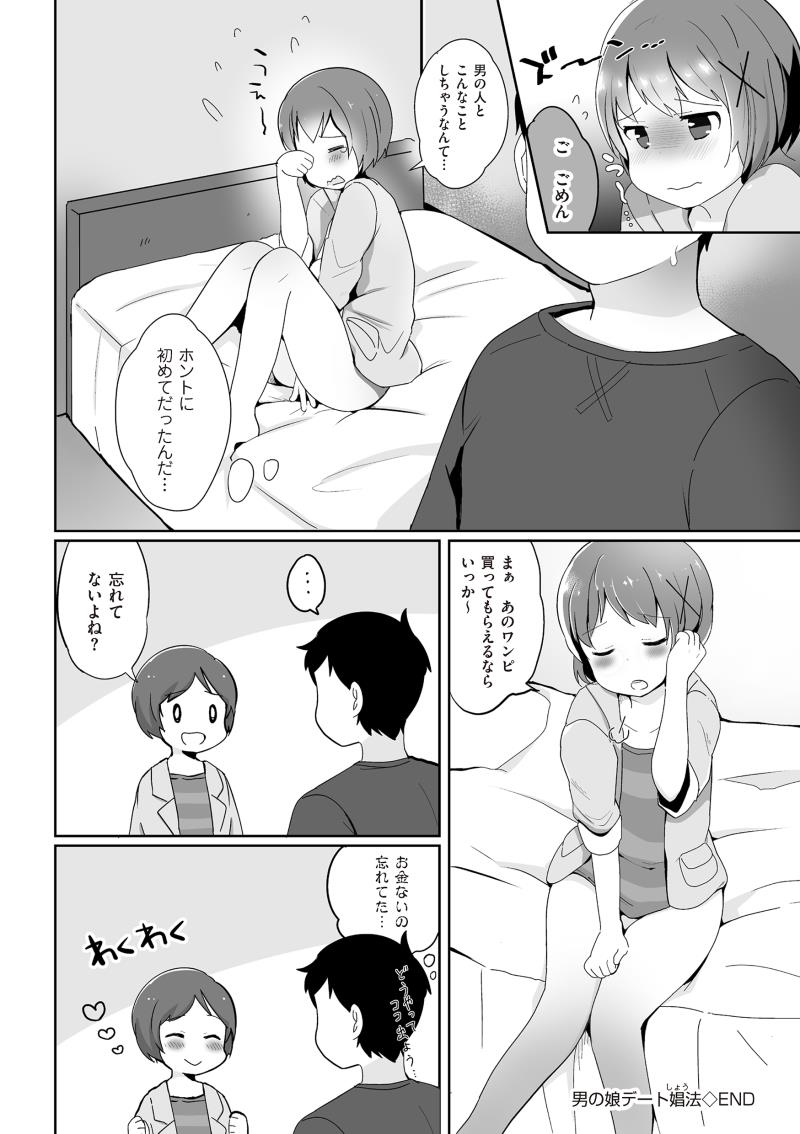 หน้า 152