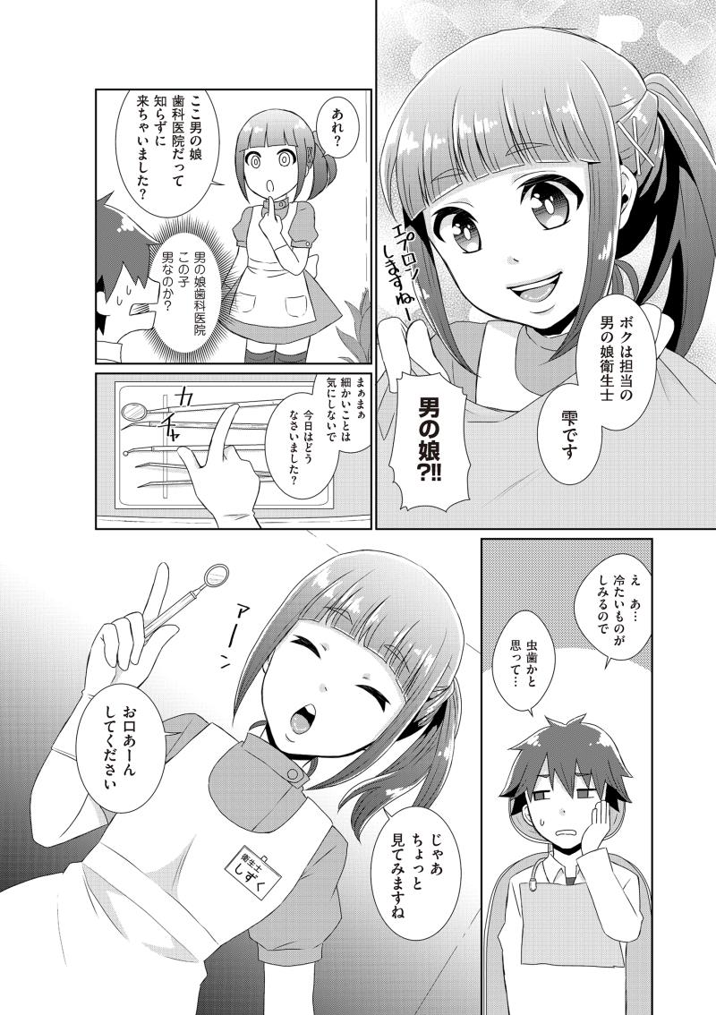 หน้า 154