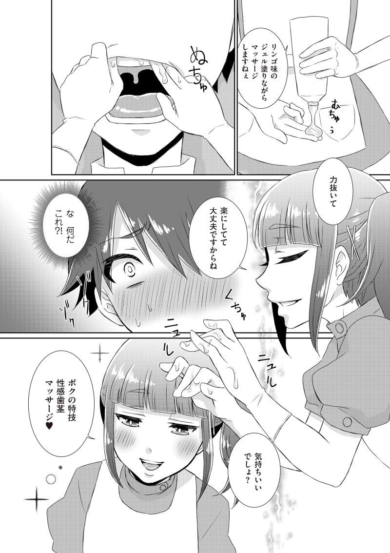 หน้า 156