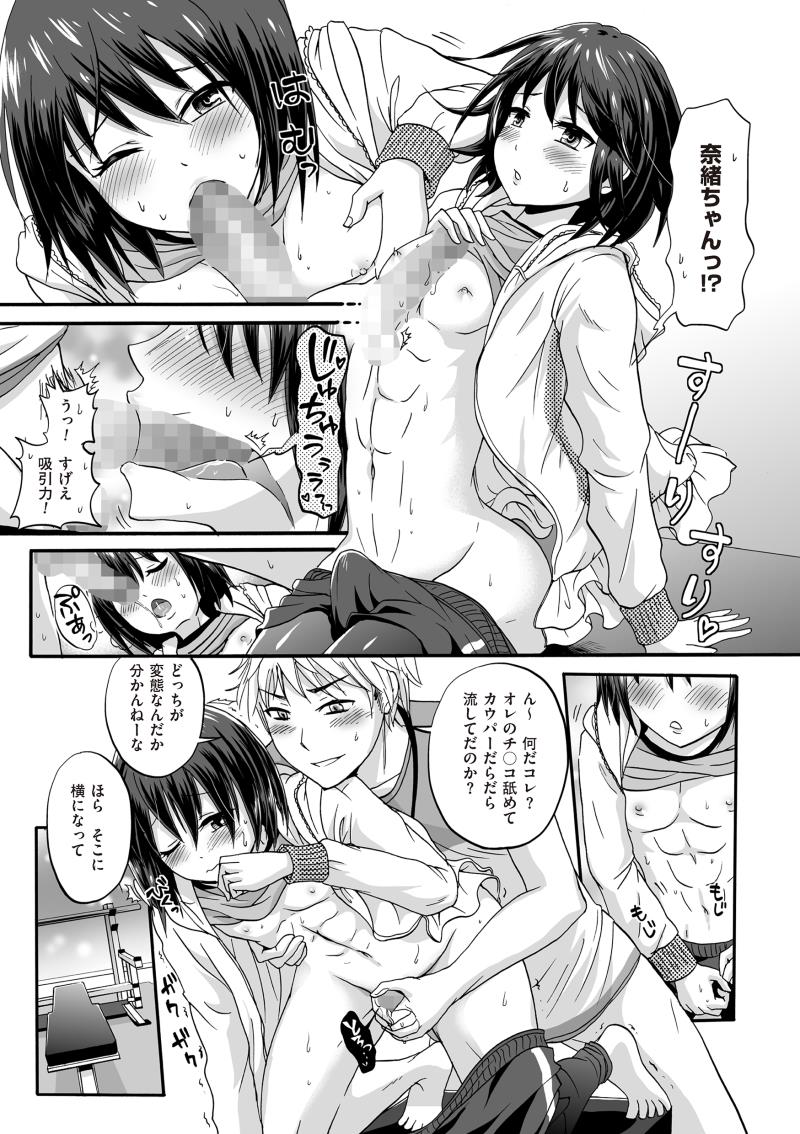 หน้า 179