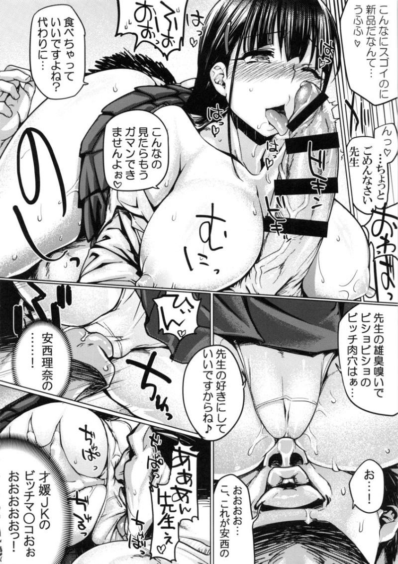 หน้า 9