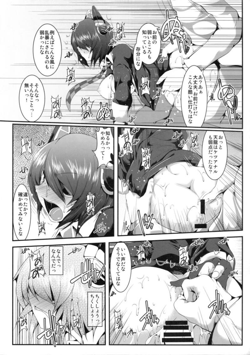 หน้า 13