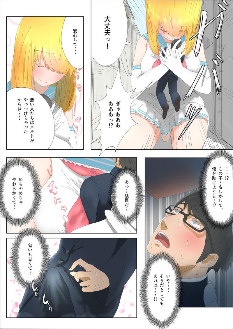 หน้า 16